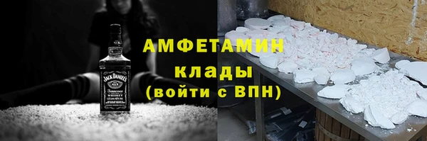 MDMA Premium VHQ Белокуриха