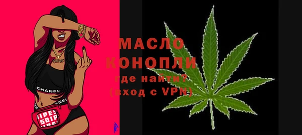 MDMA Premium VHQ Белокуриха