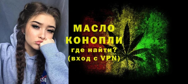 MDMA Premium VHQ Белокуриха