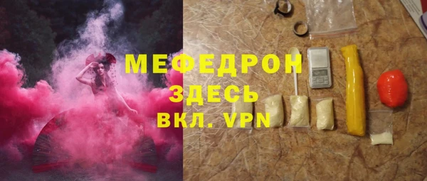 MDMA Premium VHQ Белокуриха